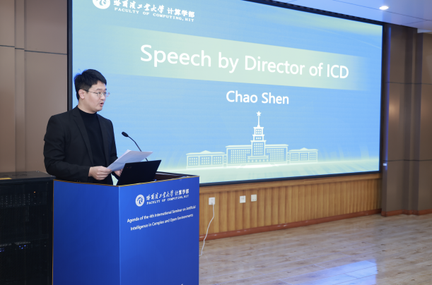 image-20251218084958-13