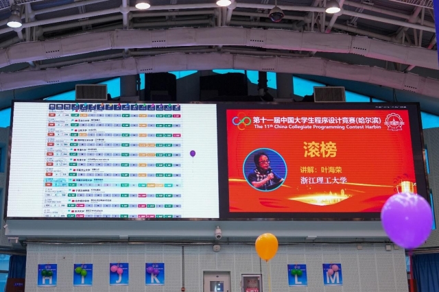 image-20251117165344-2