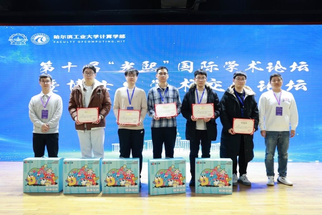 image-20251125143200-10