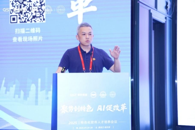 image-20250803184840-9