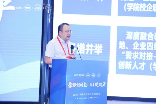 image-20250803184840-12