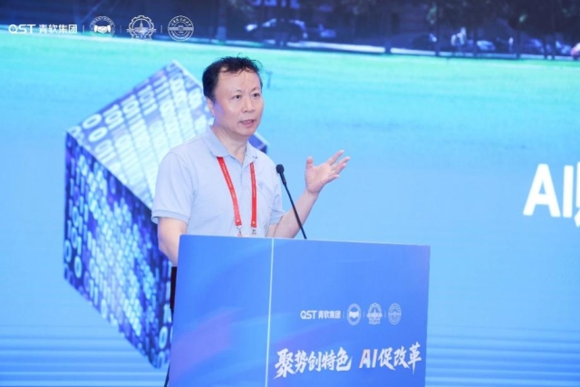 image-20250803184840-11