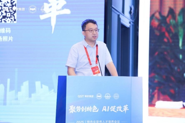 image-20250803184840-8