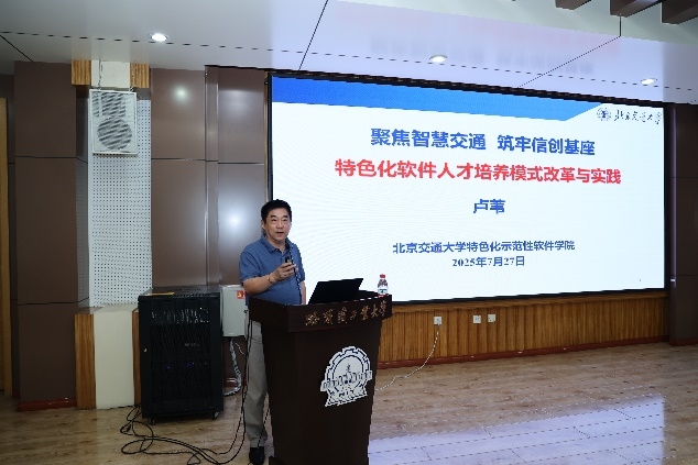 image-20250801092725-2